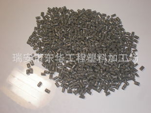 瑞安市东华工程塑料加工场 专业塑料加工服务与行业应用