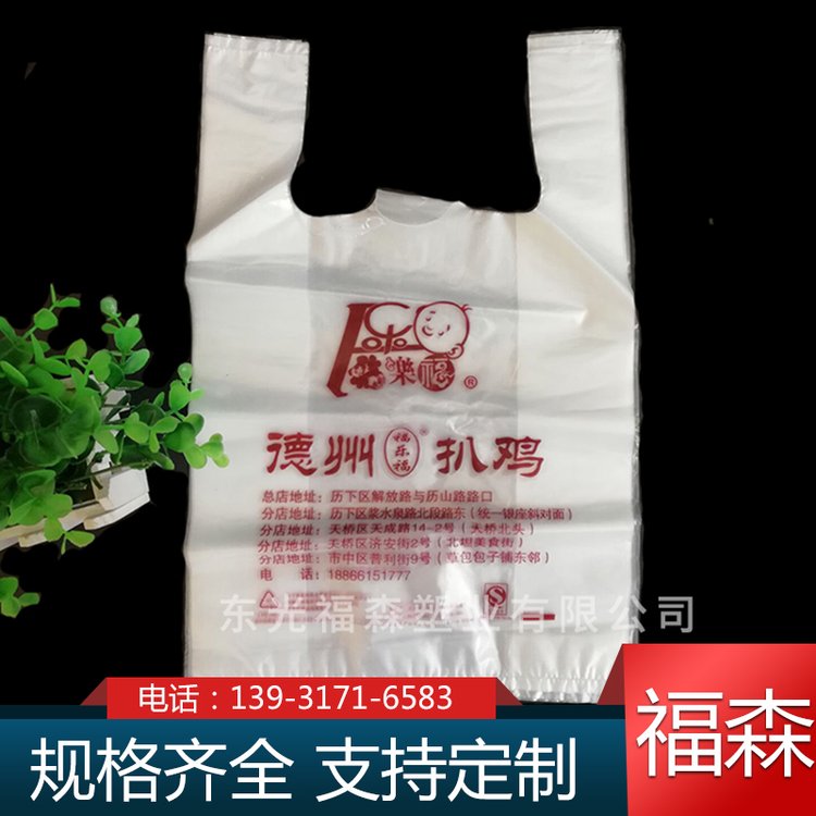 外卖打包袋子哪里有卖