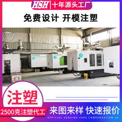 开平河北加工塑料模具 从成型技艺到产业升级的深度观察